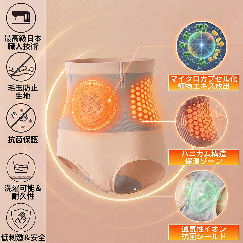 🎉 𝐊𝐚𝐚𝐋𝐚® 𝟐𝟎𝟐𝟔 モリンガ＆ベルベリン 𝟒-𝐢𝐧-𝟏 マイクロパーティクル ボディメイク＆脂肪燃焼シェイピングショーツ ✨