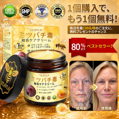 🎁🎁 𝑽𝑳𝑺𝑽𝑳𝑺® ラストチャンス！この幸運の宝物を、70%OFFで手に入れましょう！