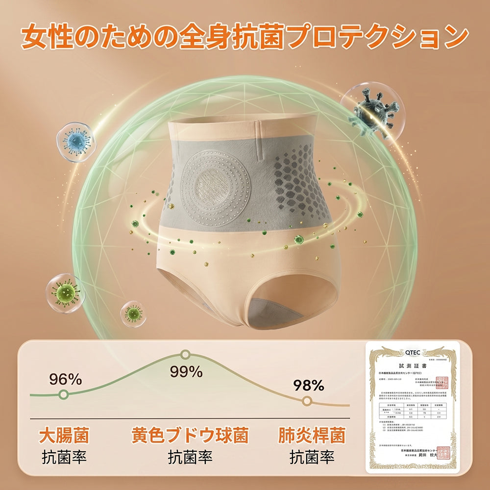🎉 𝐊𝐚𝐚𝐋𝐚® 𝟐𝟎𝟐𝟔 モリンガ＆ベルベリン 𝟒-𝐢𝐧-𝟏 マイクロパーティクル ボディメイク＆脂肪燃焼シェイピングショーツ ✨