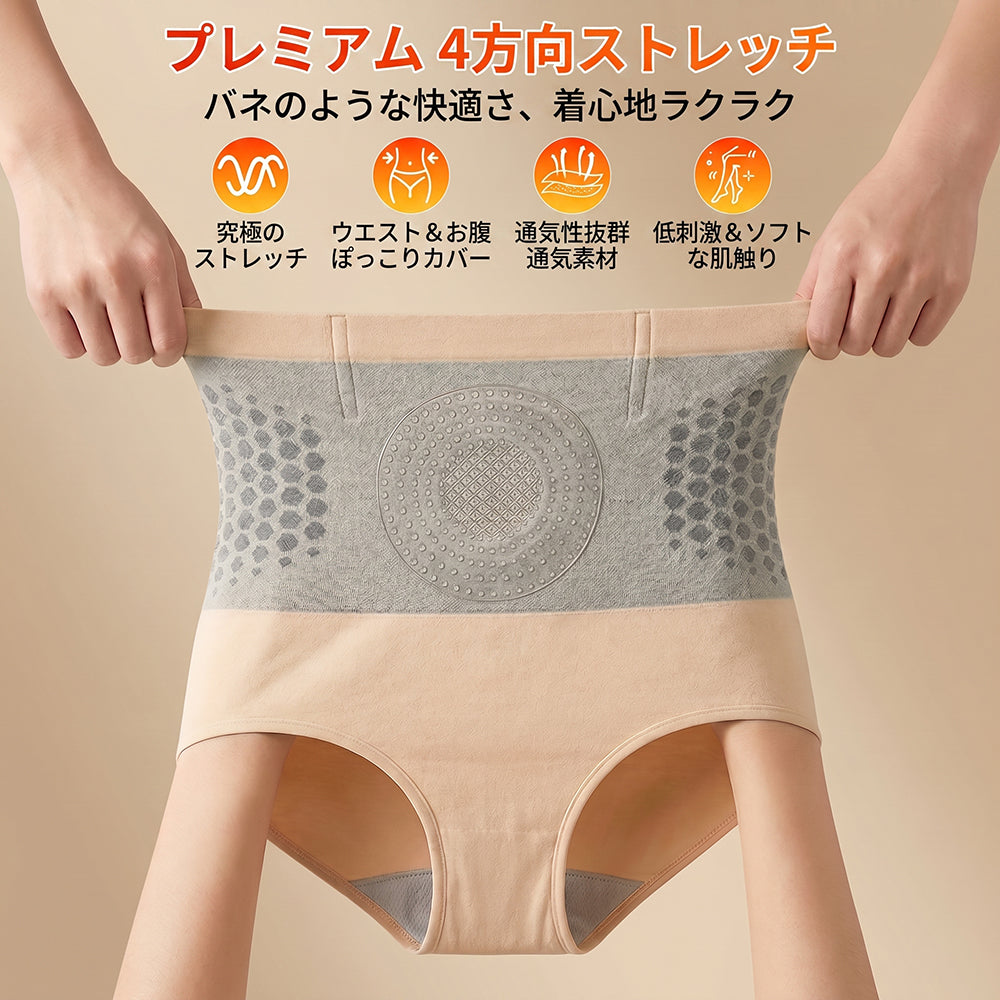 🎉 𝐊𝐚𝐚𝐋𝐚® 𝟐𝟎𝟐𝟔 モリンガ＆ベルベリン 𝟒-𝐢𝐧-𝟏 マイクロパーティクル ボディメイク＆脂肪燃焼シェイピングショーツ ✨