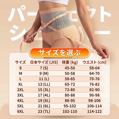 🎉 𝐊𝐚𝐚𝐋𝐚® 𝟐𝟎𝟐𝟔 モリンガ＆ベルベリン 𝟒-𝐢𝐧-𝟏 マイクロパーティクル ボディメイク＆脂肪燃焼シェイピングショーツ ✨