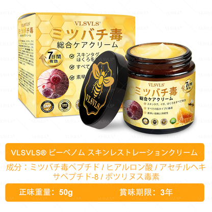 🎁🎁 𝑽𝑳𝑺𝑽𝑳𝑺® ラストチャンス！この幸運の宝物を、70%OFFで手に入れましょう！