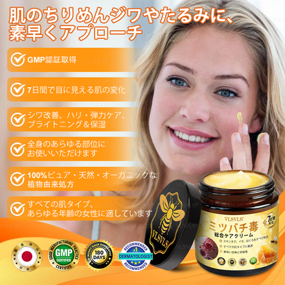 🎁🎁 𝑽𝑳𝑺𝑽𝑳𝑺® ラストチャンス！この幸運の宝物を、70%OFFで手に入れましょう！