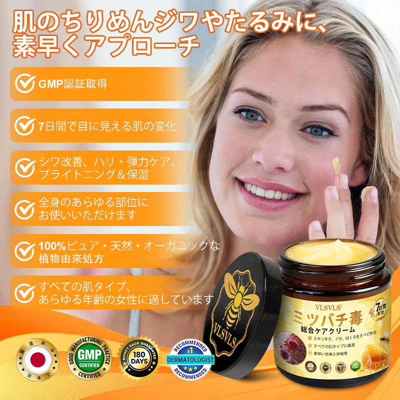 🇯🇵 日本製・日本から直送 💙𝑽𝑳𝑺𝑽𝑳𝑺® ビーベノム コンプリヘンシブ クリーム  本日最終日｜80％OFF（肌のたるみ、乾燥による小ジワ、ハリ不足、バストラインやヒップラインの印象など、年齢とともに気になるボディスキンをトータルケア。うるおいとハリを与え、なめらかで引き締まった印象の肌へ導きます）