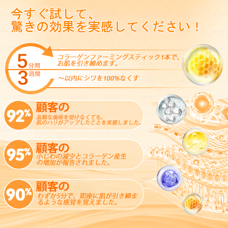 🎁🎁 𝑽𝑳𝑺𝑽𝑳𝑺® ラストチャンス！この幸運の宝物を、70%OFFで手に入れましょう！