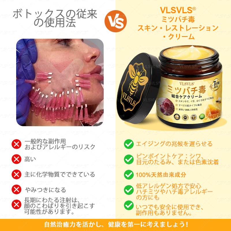 🎁🎁 𝑽𝑳𝑺𝑽𝑳𝑺® ラストチャンス！この幸運の宝物を、70%OFFで手に入れましょう！