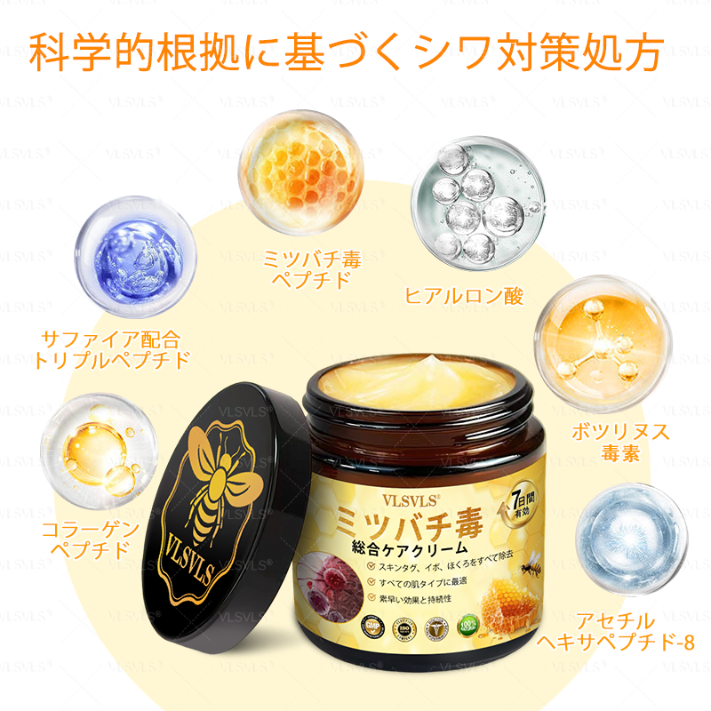 🇯🇵 日本製・日本から直送 💙𝑽𝑳𝑺𝑽𝑳𝑺® ビーベノム コンプリヘンシブ クリーム  本日最終日｜80％OFF（肌のたるみ、乾燥による小ジワ、ハリ不足、バストラインやヒップラインの印象など、年齢とともに気になるボディスキンをトータルケア。うるおいとハリを与え、なめらかで引き締まった印象の肌へ導きます）