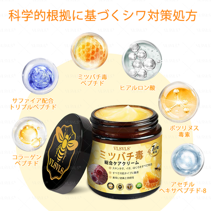 🇯🇵 日本製・日本から直送 💙𝑽𝑳𝑺𝑽𝑳𝑺® ビーベノム コンプリヘンシブ クリーム  本日最終日｜80％OFF（肌のたるみ、乾燥による小ジワ、ハリ不足、バストラインやヒップラインの印象など、年齢とともに気になるボディスキンをトータルケア。うるおいとハリを与え、なめらかで引き締まった印象の肌へ導きます）