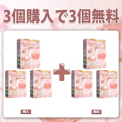 🎁🎁🎁 HISKIN® 最後のチャンス！幸運の特別オファーを70％OFFでお見逃しなく！