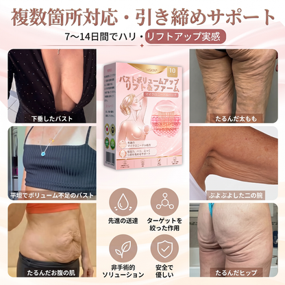 🎁🎁🎁 HISKIN® 最後のチャンス！幸運の特別オファーを70％OFFでお見逃しなく！