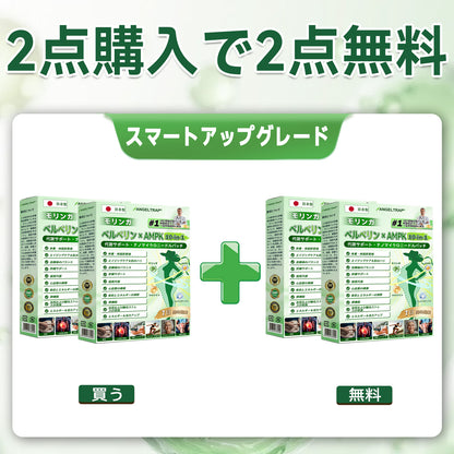 ⭐公式旗艦店 /ANGELTRAP®＆NAD+ 10-in-1 ナノ強化フォーミュラ — 肥満、肌のたるみ、糖尿病、睡眠時無呼吸症候群、関節の悩み、その他健康上の懸念にアプローチ🛡️