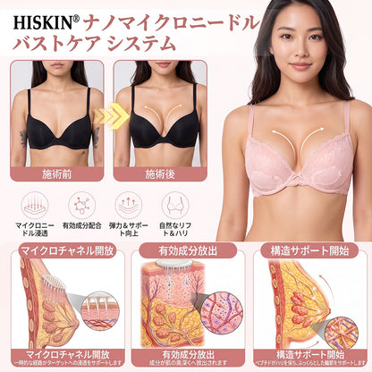 🎁🎁🎁 HISKIN® 最後のチャンス！幸運の特別オファーを70％OFFでお見逃しなく！